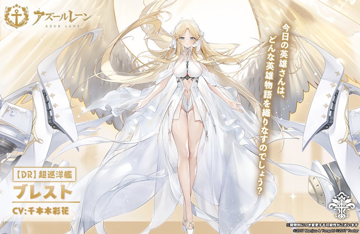 13位：ブレスト