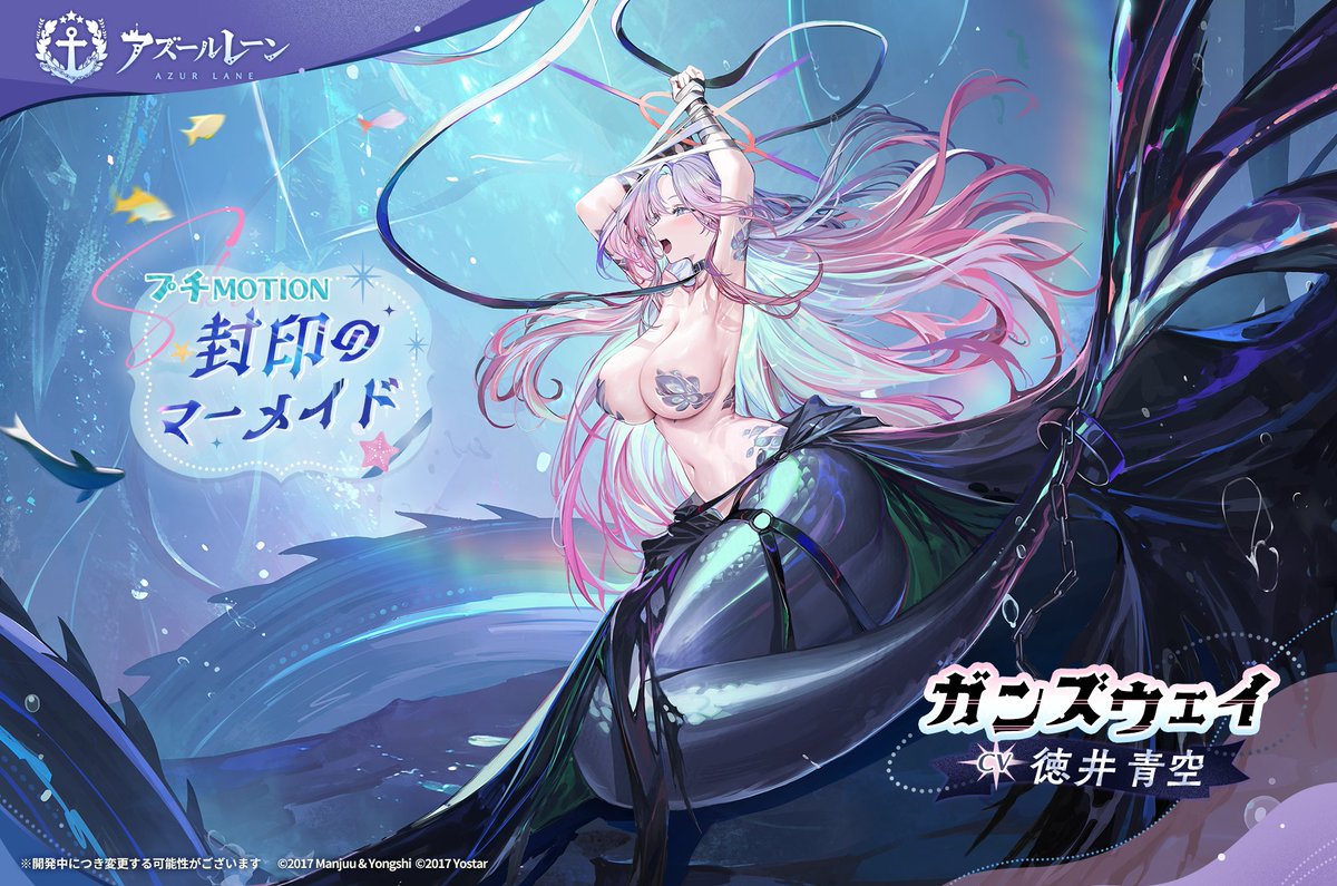 38位：ガンズウェイ