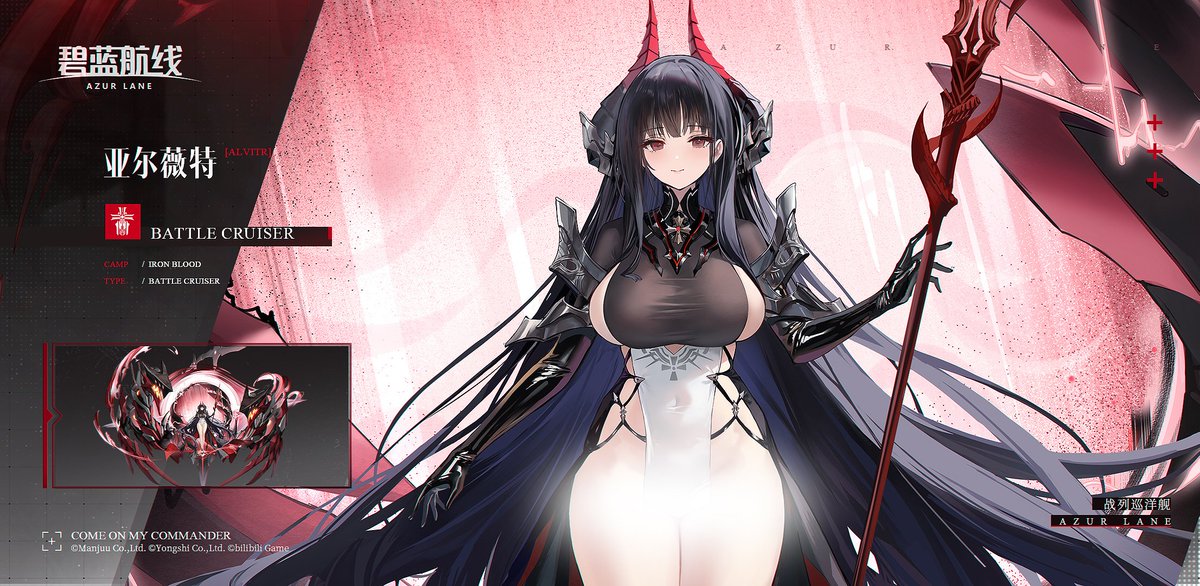 74位：アルヴィト