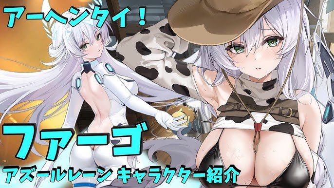 90位：ファーゴ