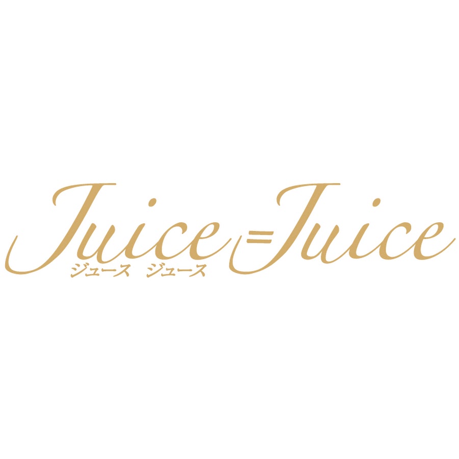 Juice=Juice - YouTube