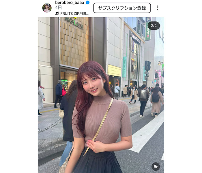 11位：佐藤かれん