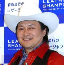 12位：萩原流行