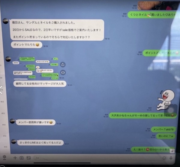 多くのファンが衝撃