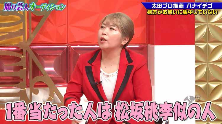 女性用風俗にドはまり