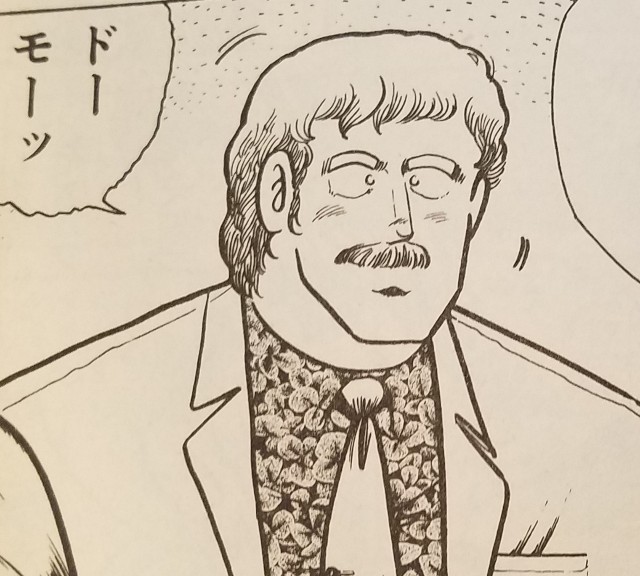 「登場の度に誰彼構わず女性にセクハラ行為を働いてた」