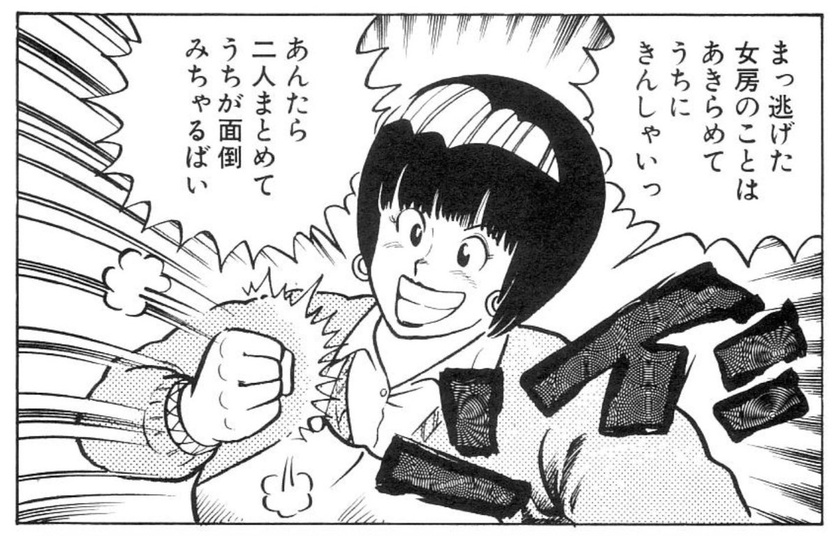 「客にいちいちうるさい」