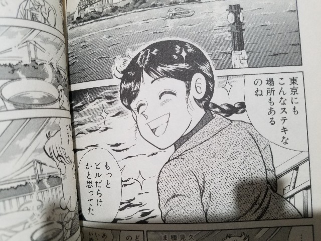 「自分をかわいいと思いすぎ」