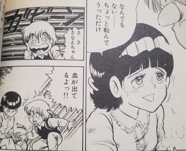 「登場歴長いのに特長がない」