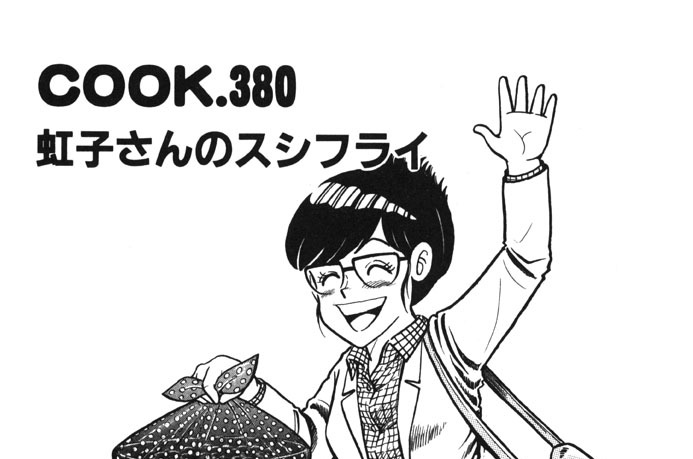 「かわいくない」