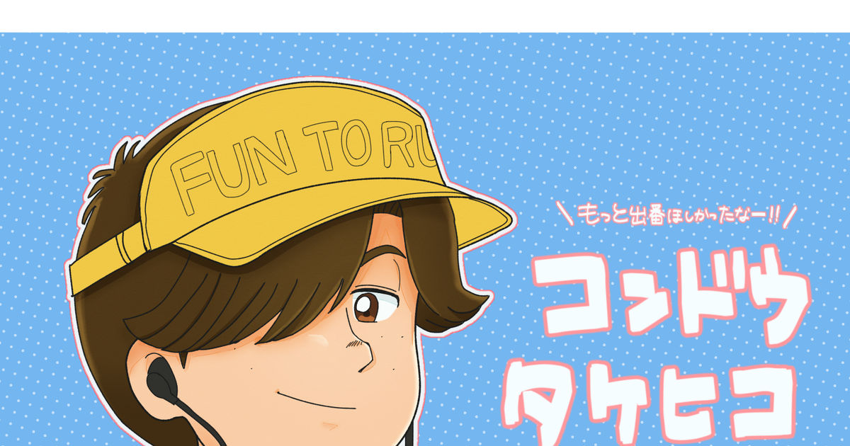 「キザで嫌味なことしか言わない」