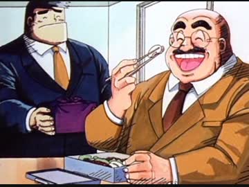 「いつも荒岩さんのお弁当をもらって食べたりして厚かましい」