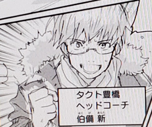 「自信過剰な姿勢が無理」