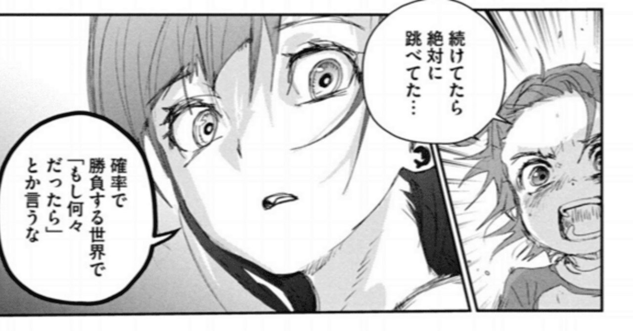 「時折見せる冷徹さが怖い」