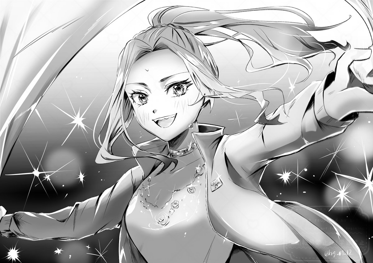 「あのギザギザ歯はなに？」