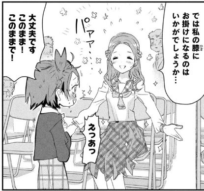 「お嬢様っぽい雰囲気が鼻につく」