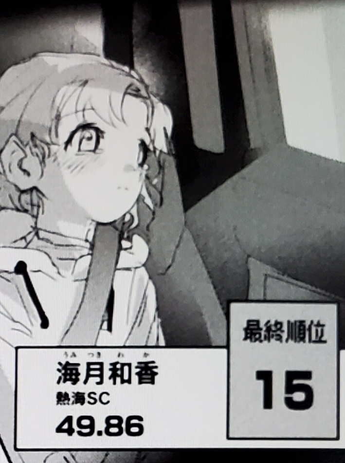 「初期の敵対的な態度が頭から離れない」