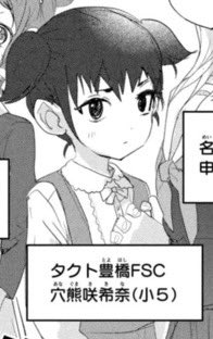 「可愛げがない」