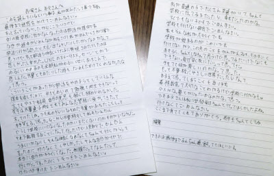 学校側が事態を放置した責任を指摘