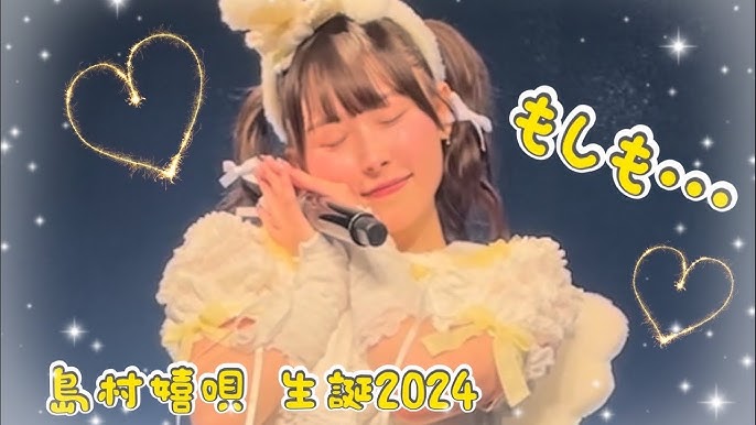 「ぶりっ子全開でウザすぎ」