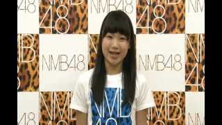 3位：山内つばさ