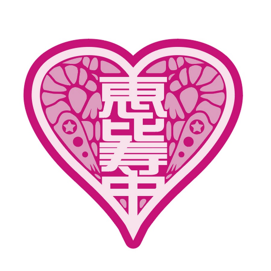 私立恵比寿中学 - YouTube