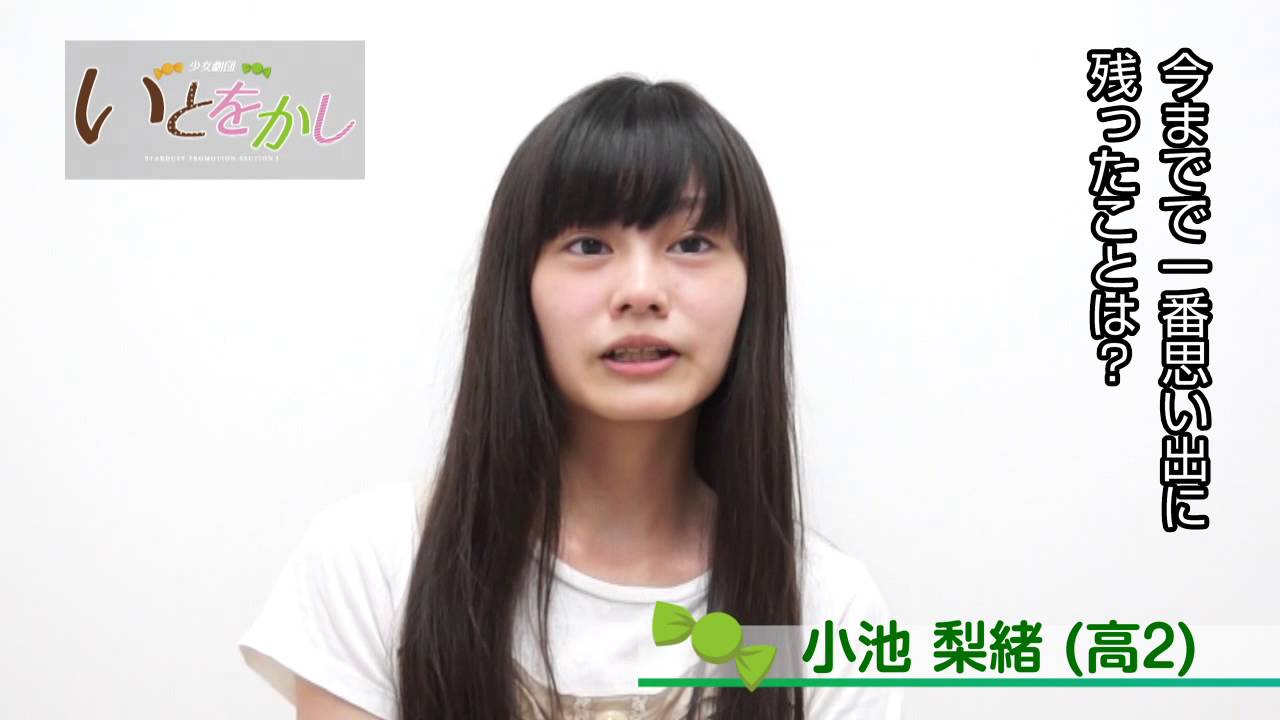 「ごめんだけど知らない」