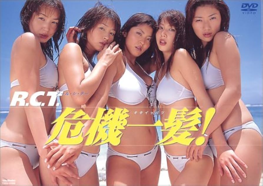 根本はるみはIカップ