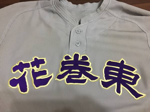 ロッテオリオンズから14位指名を受ける