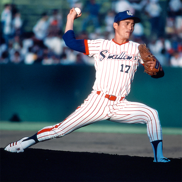 ヤクルトスワローズの大エースとして活躍