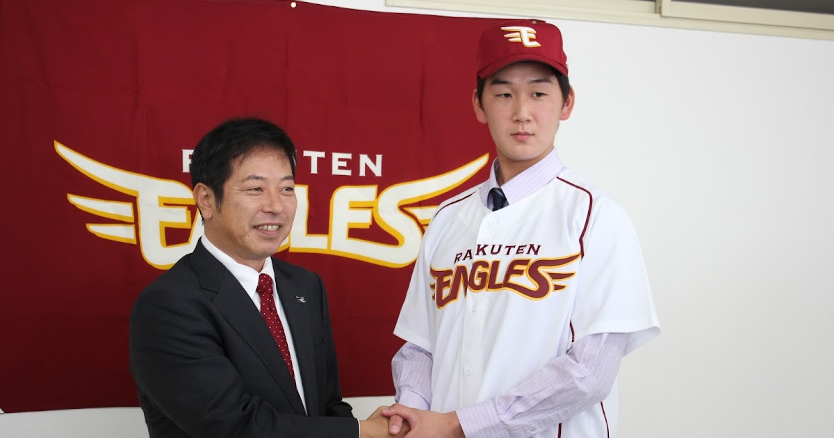 「大谷2世」