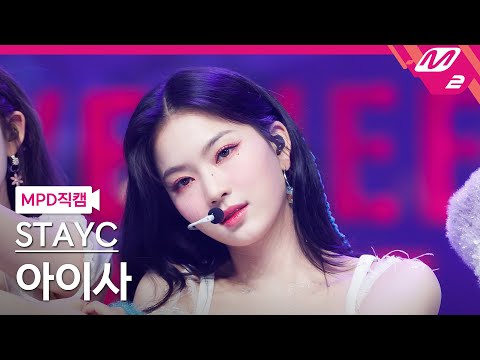 「ISAの声はグループの中で一番苦手」