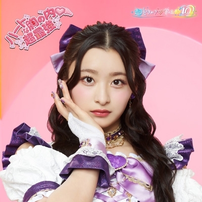 プロフィール