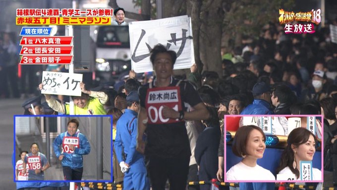 オールスター感謝祭の裏番組として放送されていたことを意識した妨害工作？