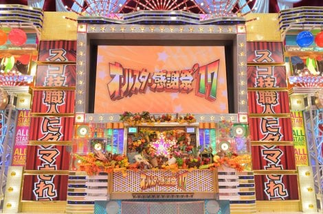 基本情報