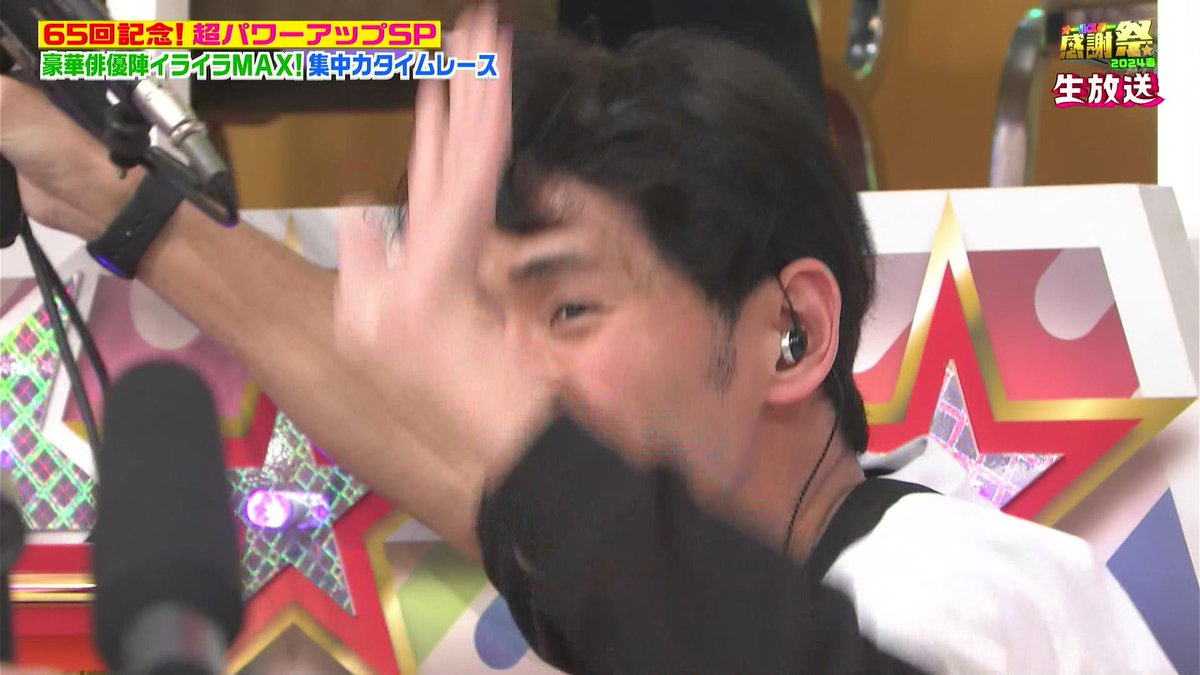 「今何があったの？」「大丈夫？」