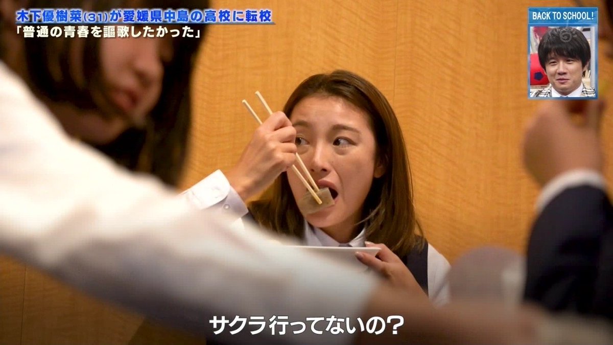「二人場織のようだ」