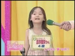 「ママがキリンプロって言っちゃダメって言ってたでしょ！」