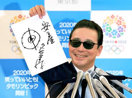 伝説的な楽屋ネタとして語り継がれた