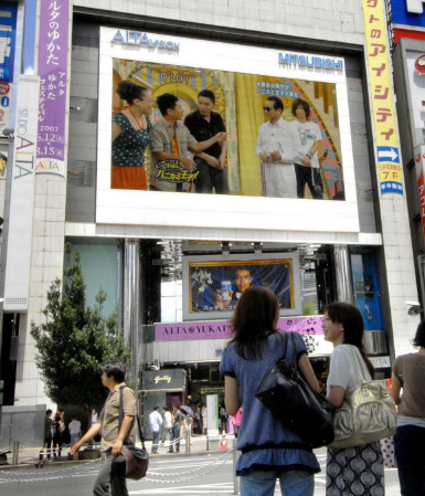 出演者やレギュラー陣にも全く知らされていない超厳戒態勢での「電撃発表」