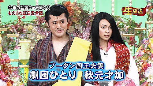 「国王を侮辱している」として大炎上