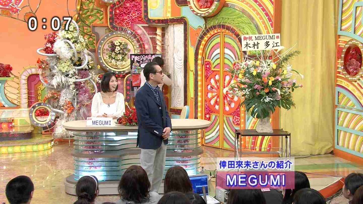 少しシュールな伝説として現在も語り継がれる