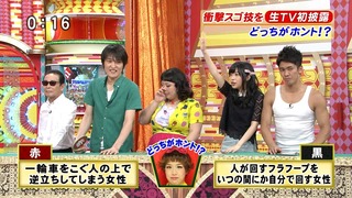「タモリさんオネメンコーナーの時だけ居なかったな。。。どうしたんだろ」