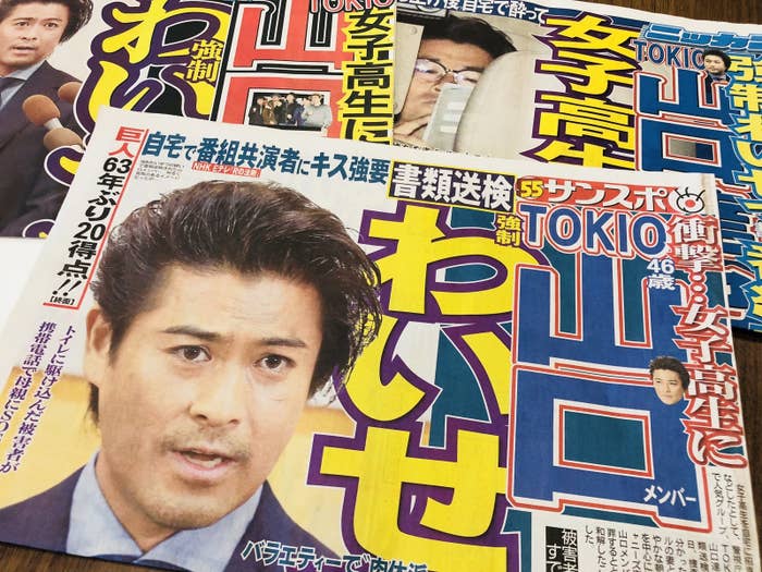 共演していた未成年者に飲酒を強要しわいせつ行為