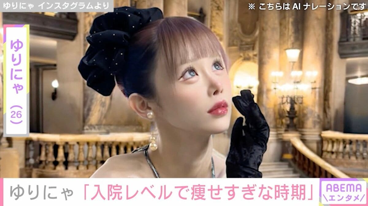 「薬に頼んな、自力で痩せろ」