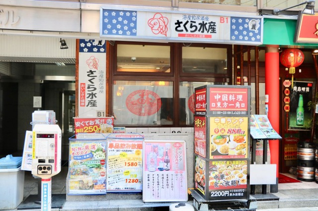 170店から10店舗前後にまで激減