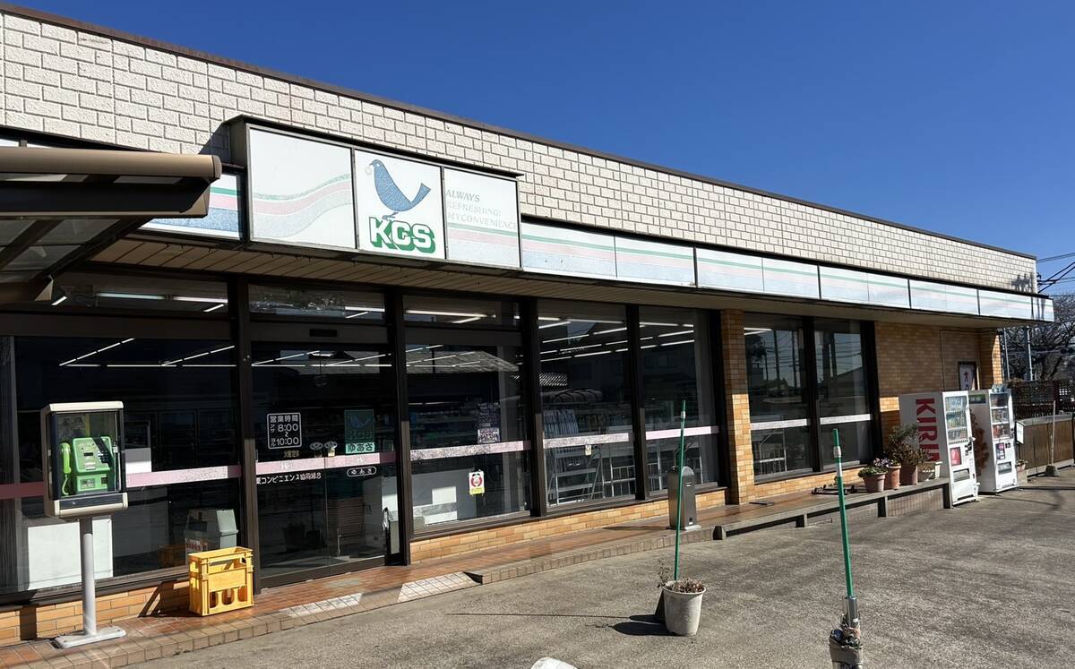 組合のチェーン展開自体はすでに解散しているも1店舗だけ存在