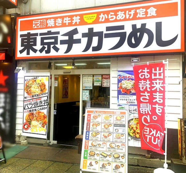 急速な多店舗展開によるサービス・品質の低下、輸入牛肉の価格高騰