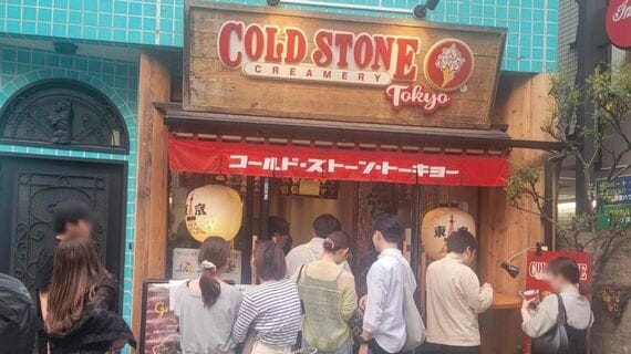 ブームの落ち着きとともに店舗を大幅に縮小