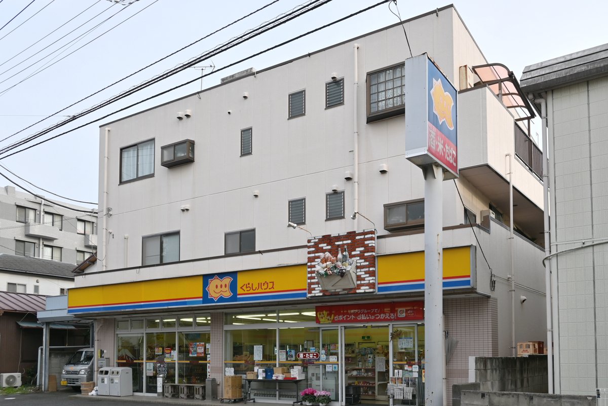絶滅してしまった？